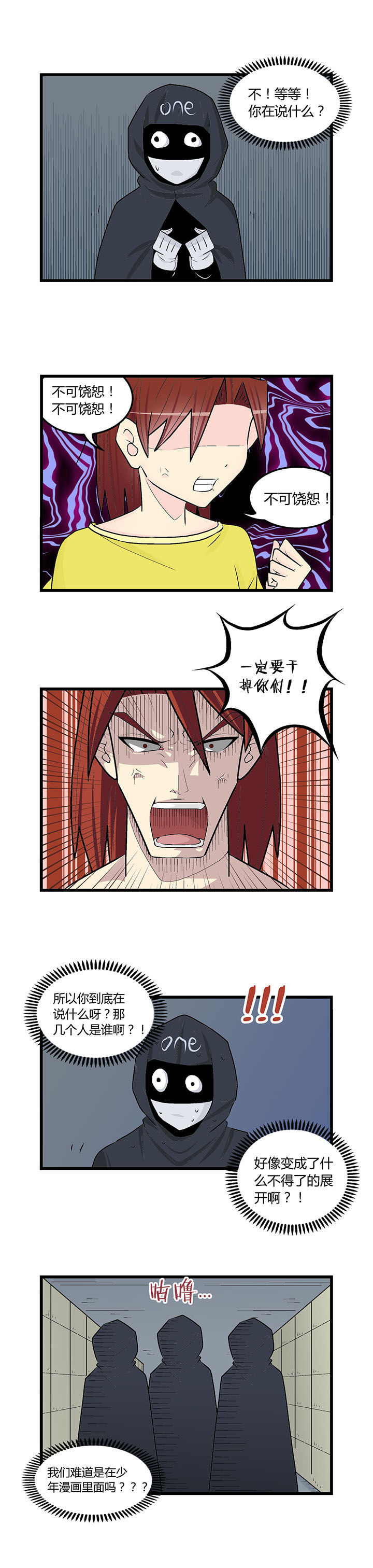 第36章：1