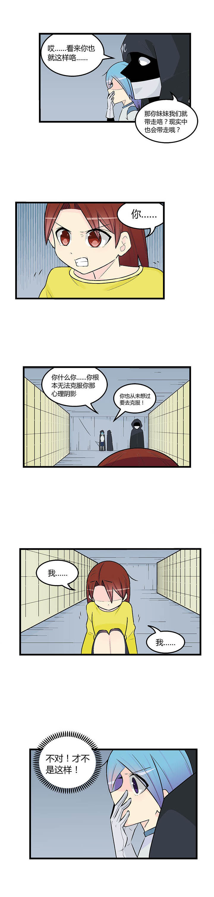 第42章：0