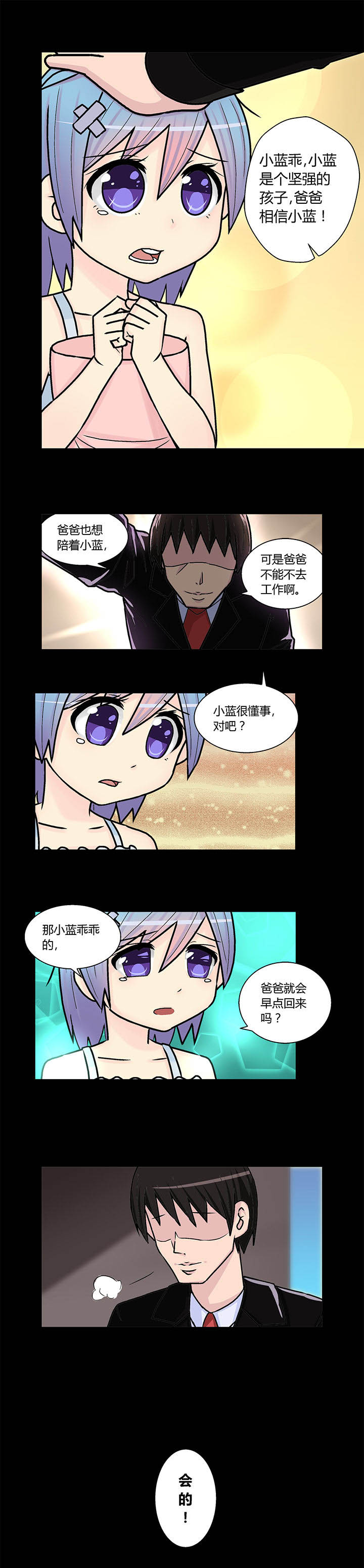 第15章：2