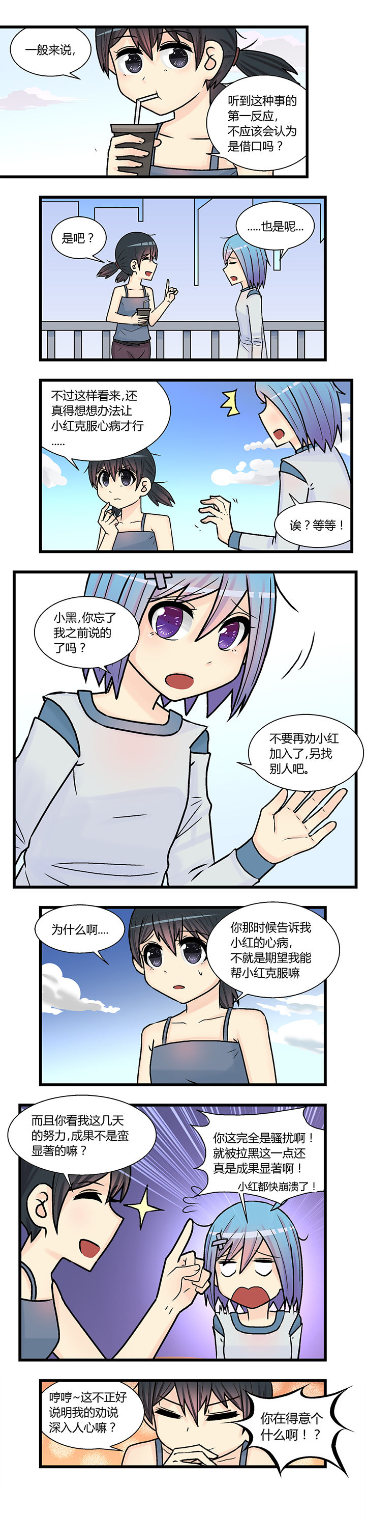 第11章：2