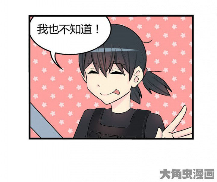 第28章：19