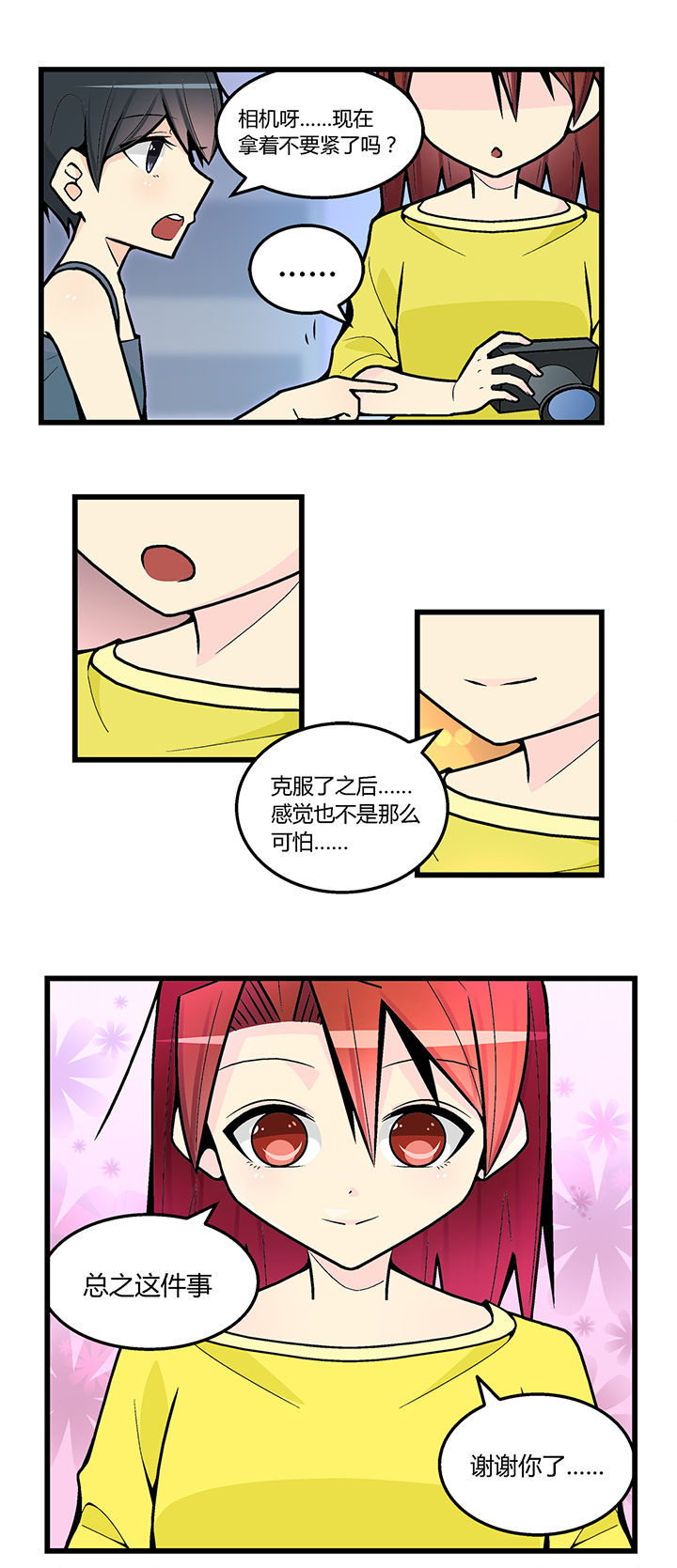 第48章：3