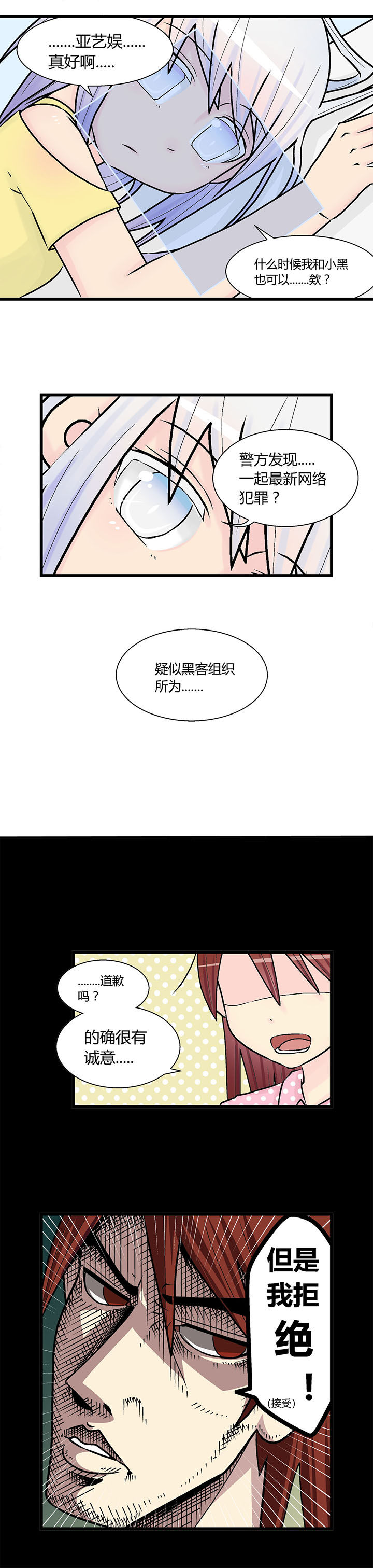 第20章：1