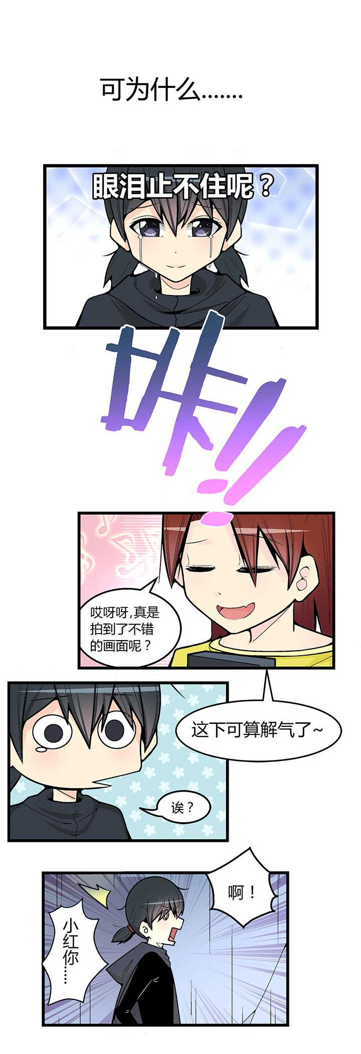 第47章：2