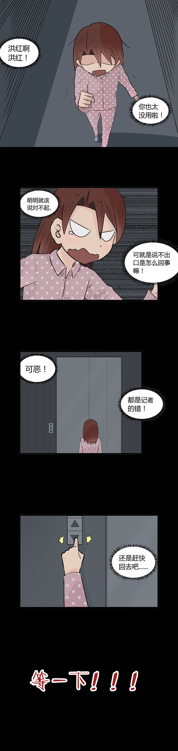 第21章：0