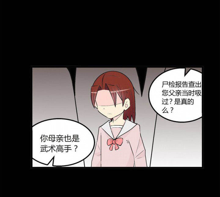 第38章：7
