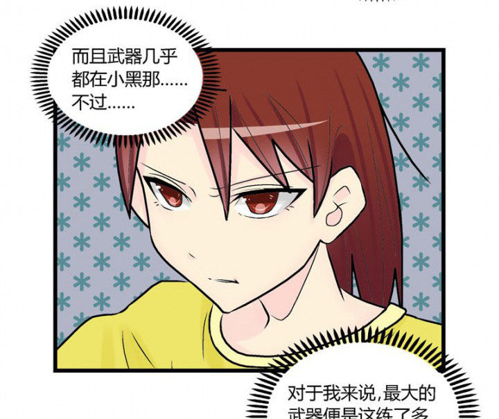 第32章：6