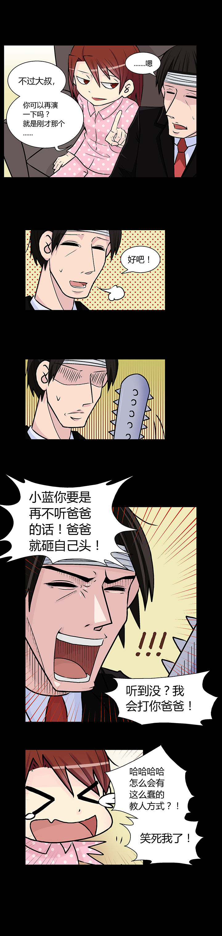 第19章：3