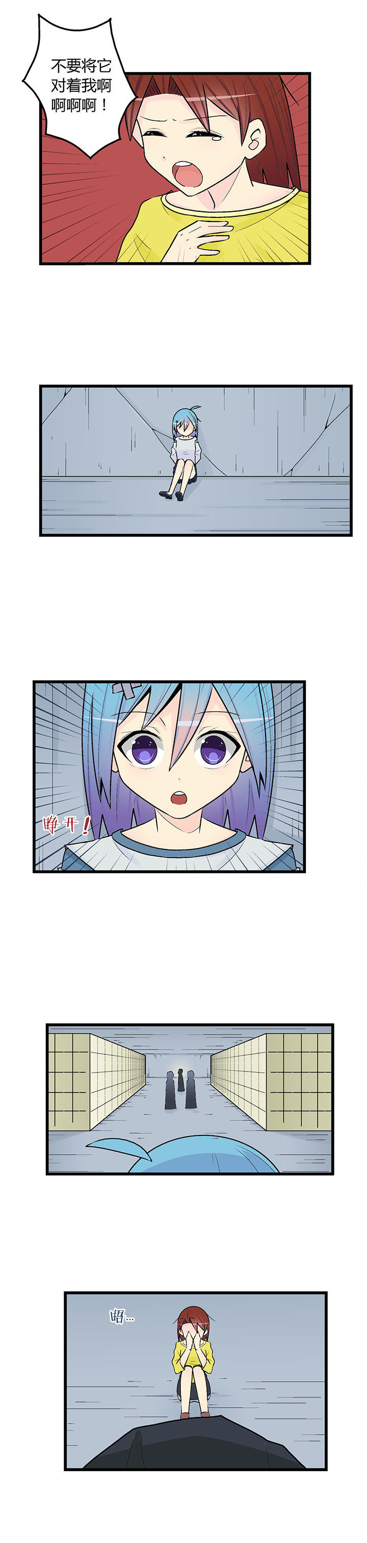 第40章：4