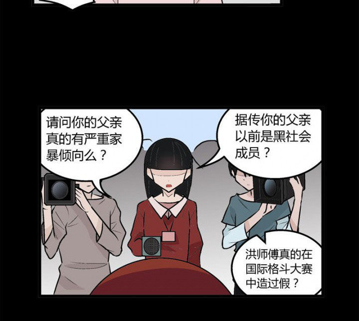 第38章：6