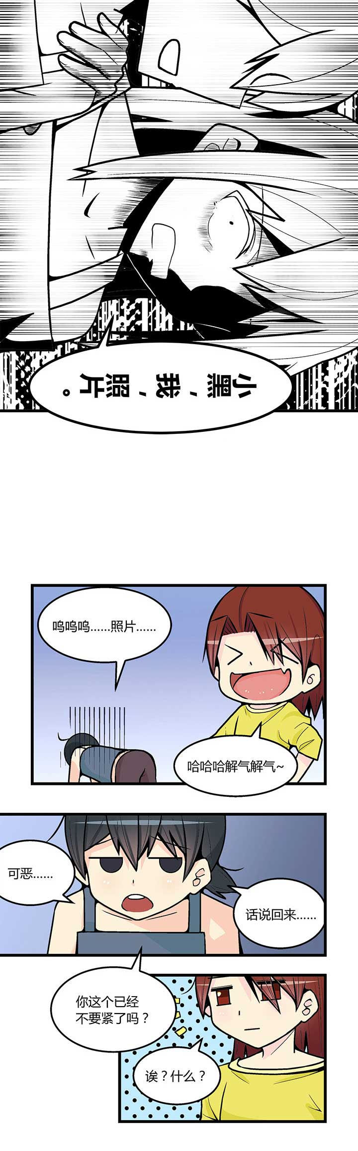 第48章：1