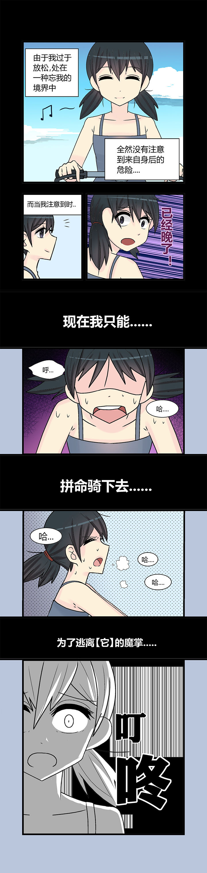 第5章：1