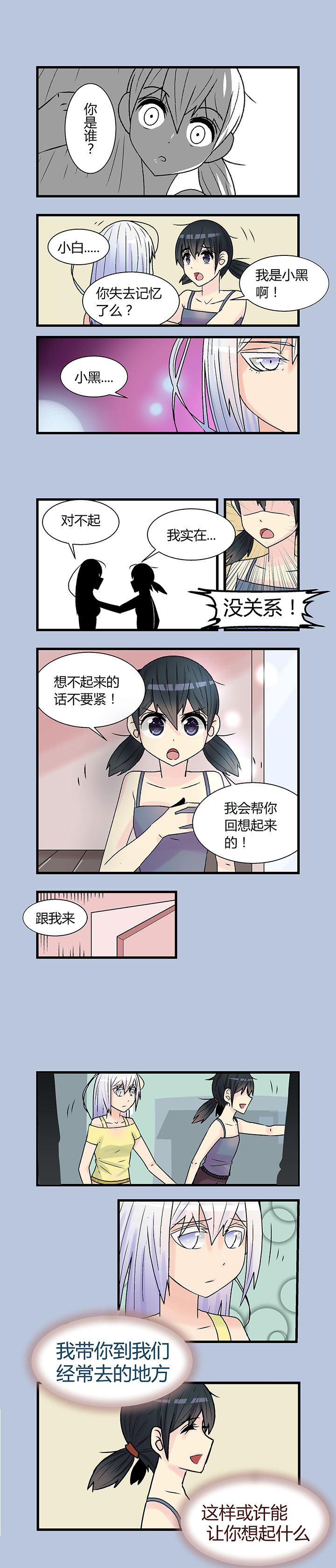 第1章：2