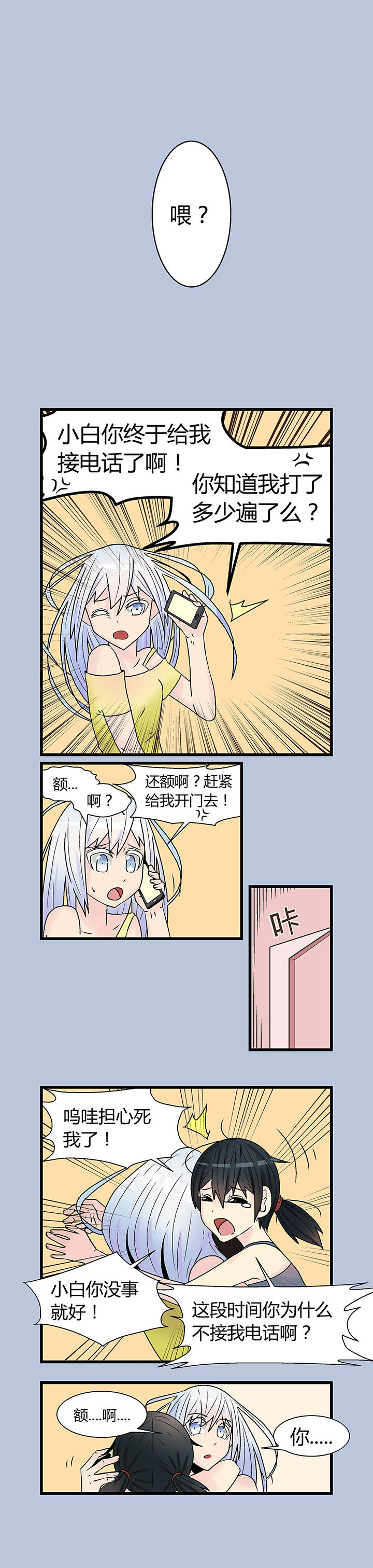 第1章：1