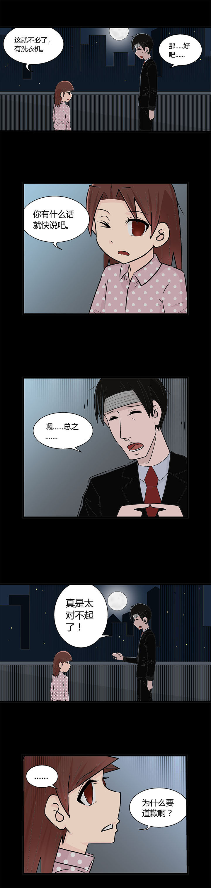第21章：2