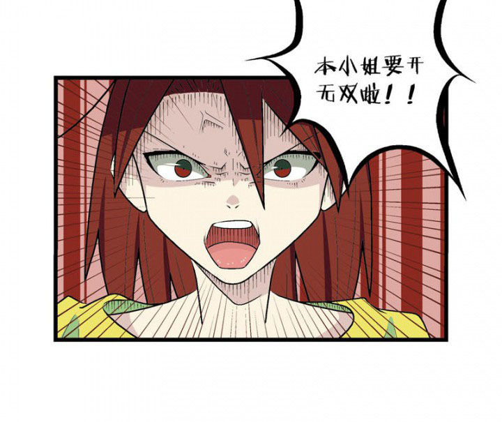 第33章：8