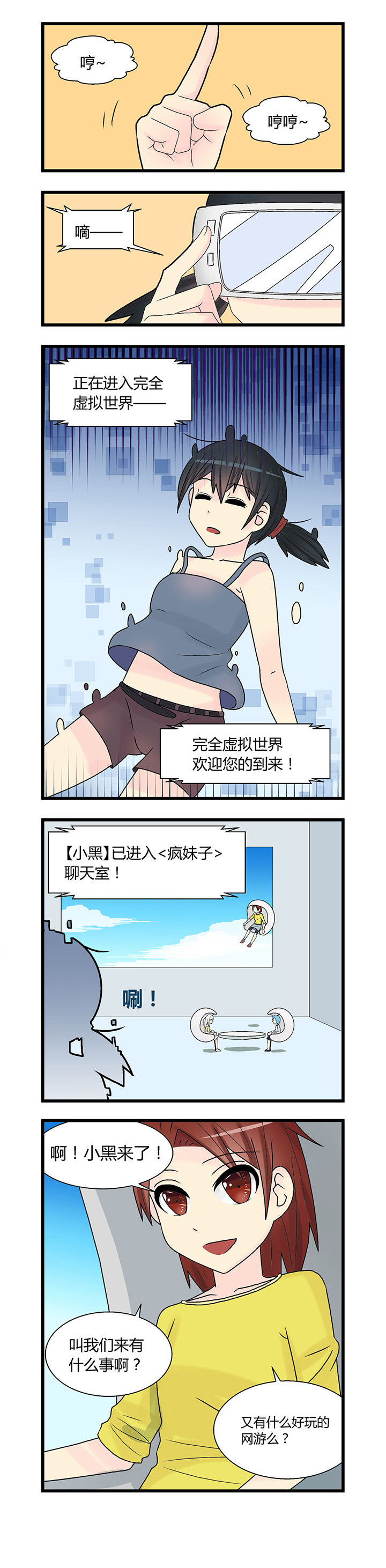 第3章：0
