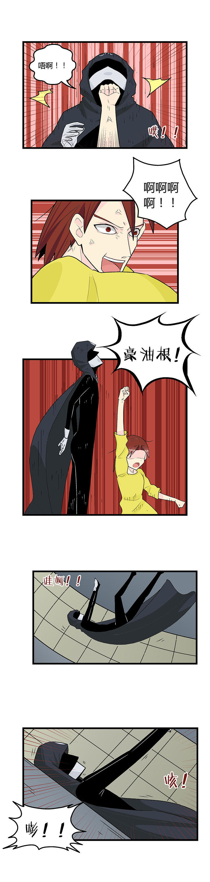第37章：1