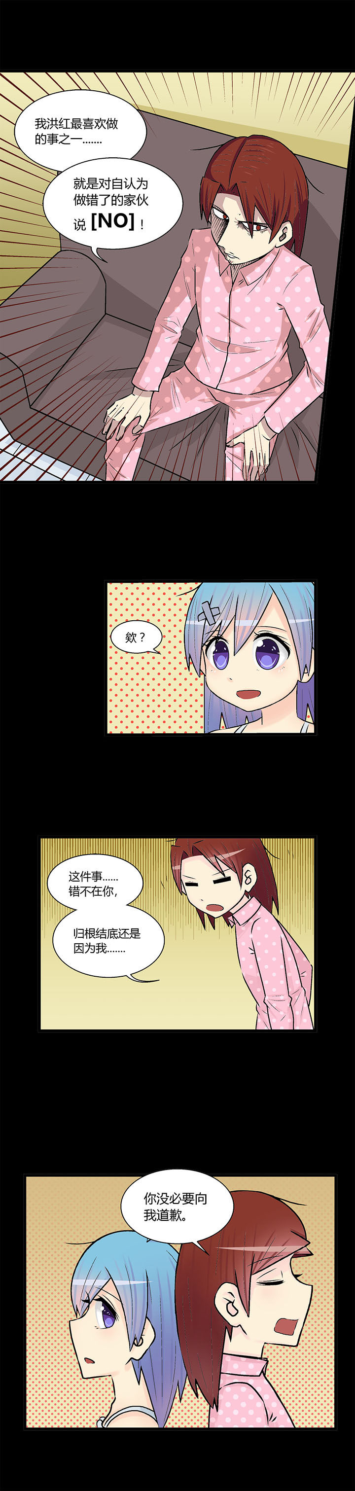 第20章：2