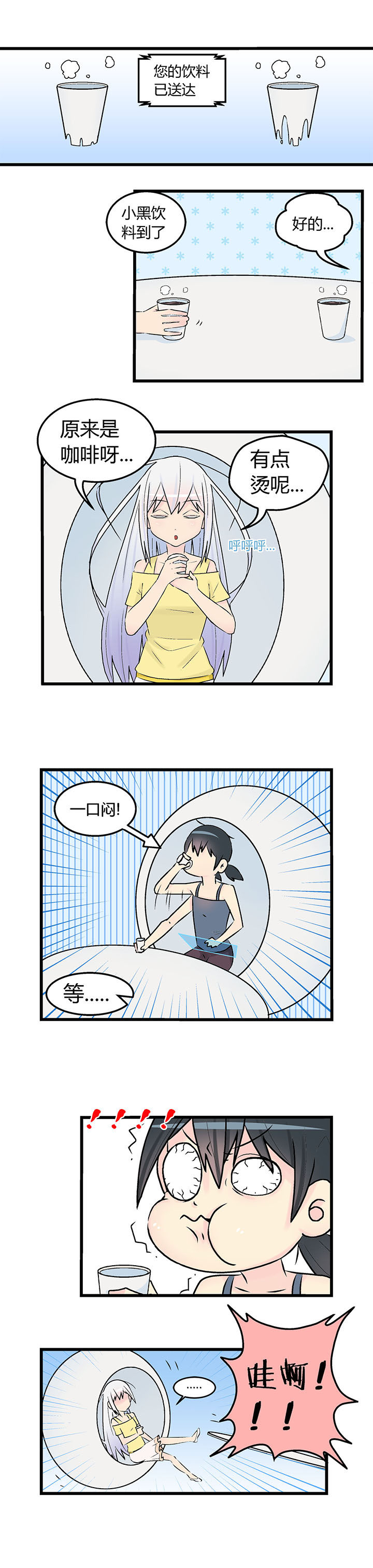 第23章：4