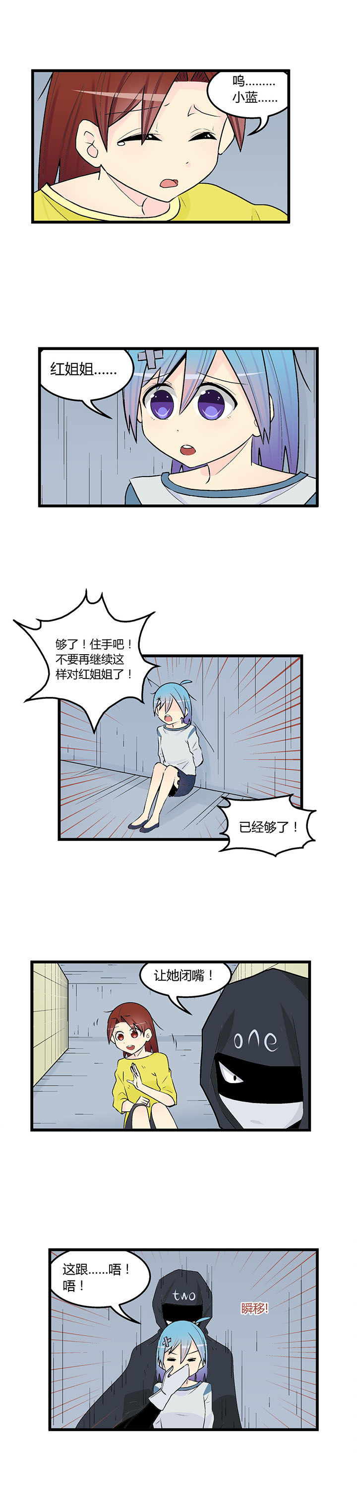 第41章：1
