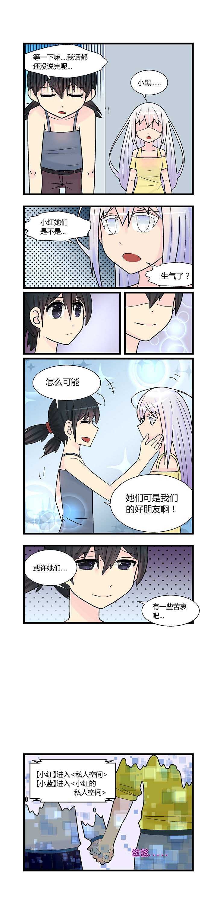 第3章：3