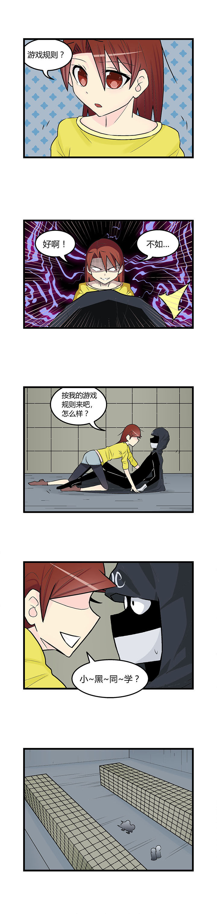 第35章：3