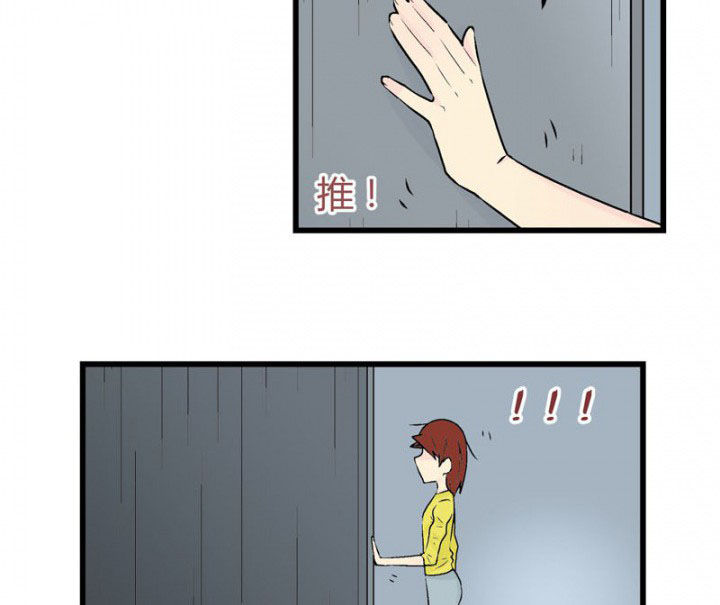 第33章：23