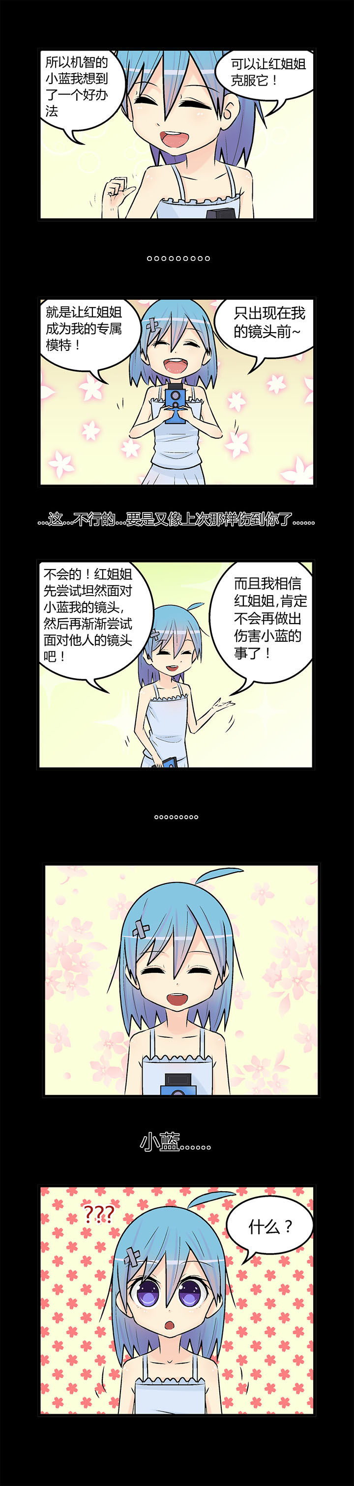 第26章：0