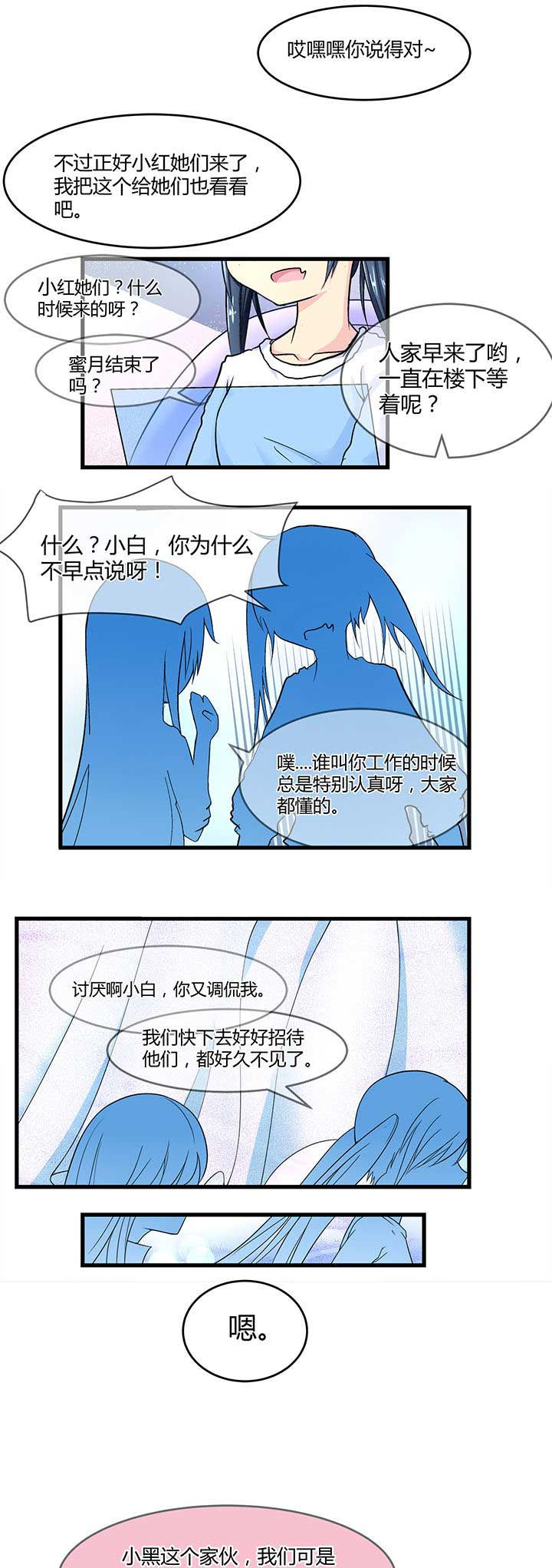 第48章：6