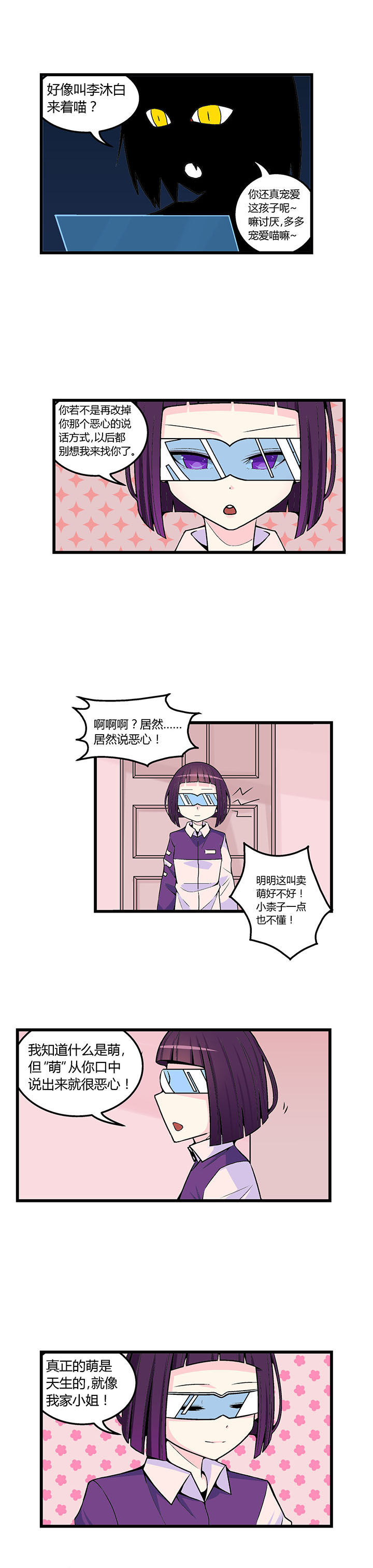 第46章：2