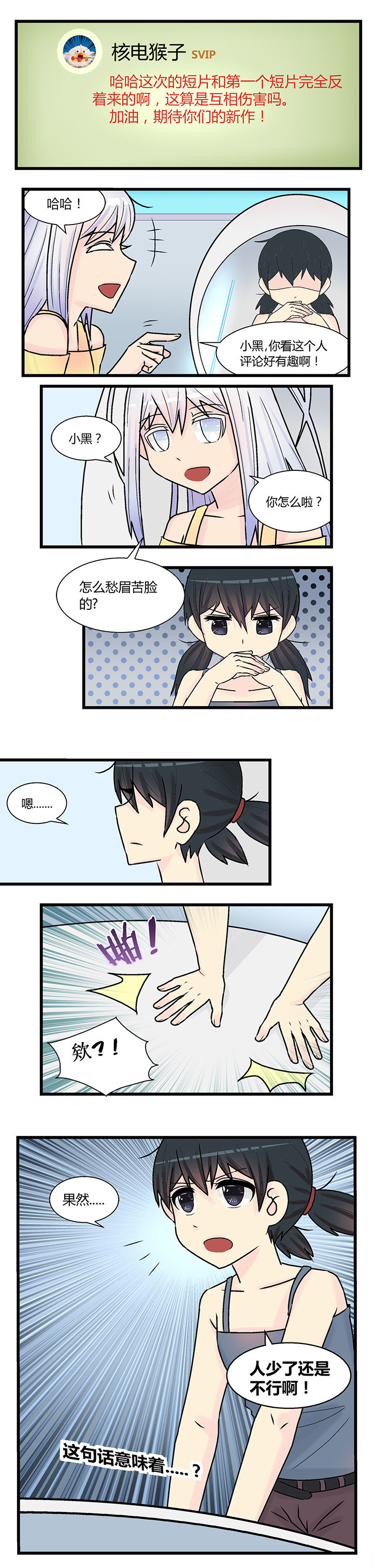 第8章：3