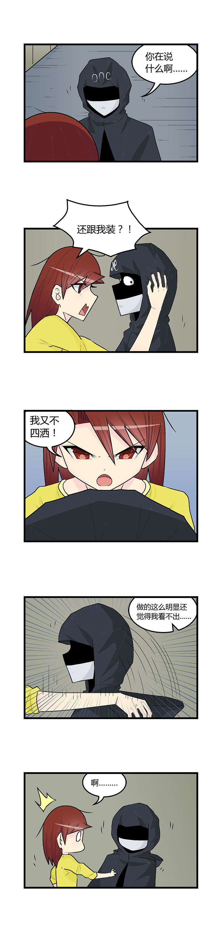 第35章：4