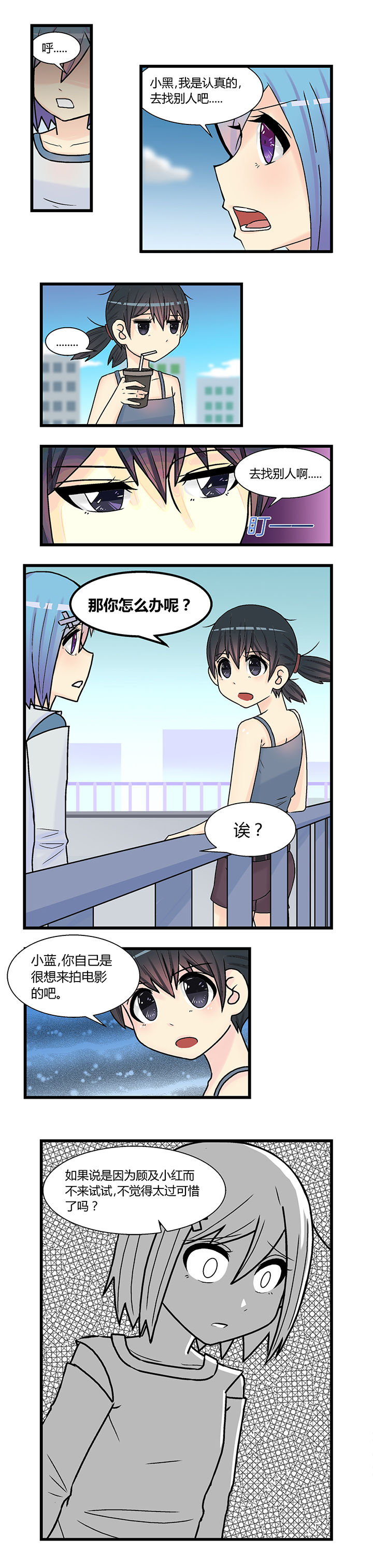第11章：3