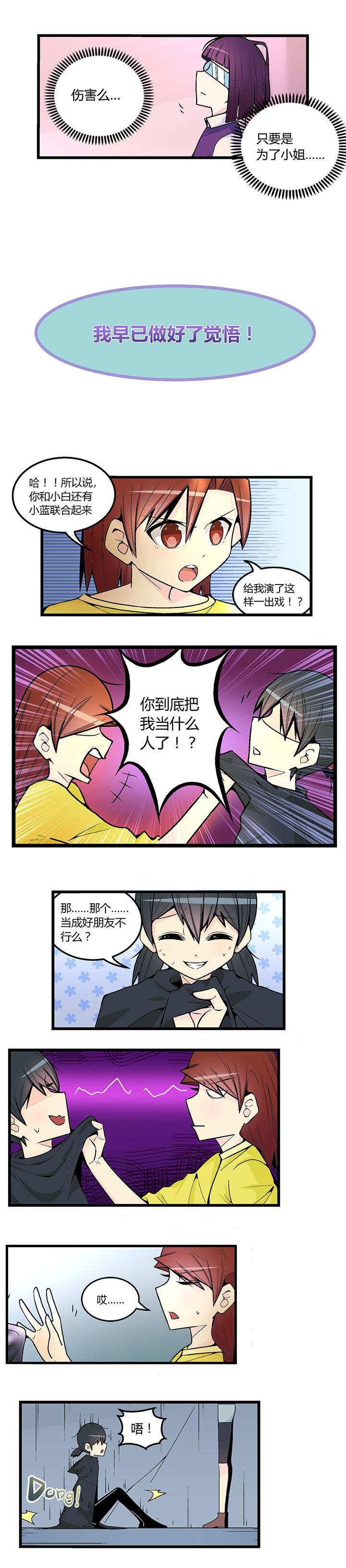 第47章：0