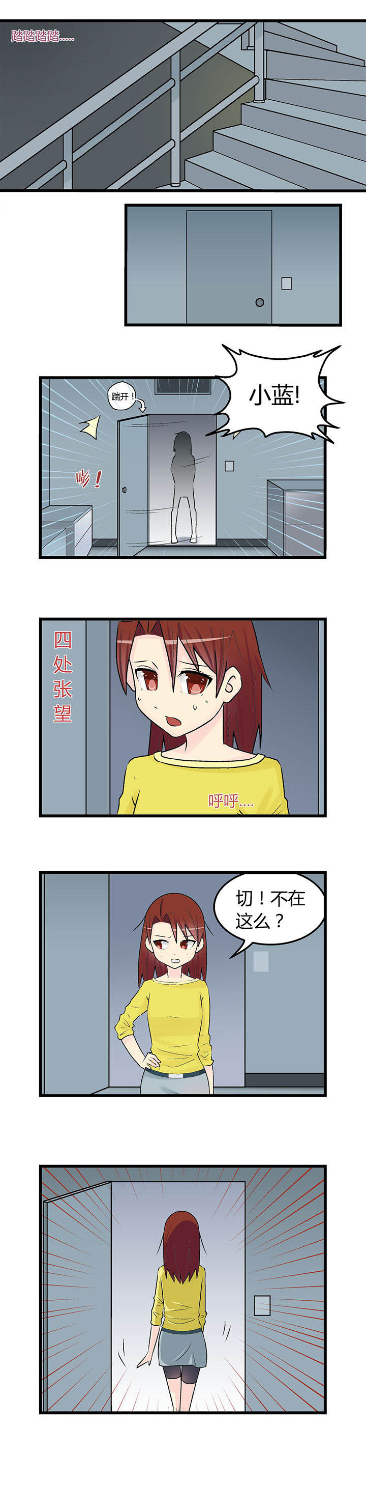 第25章：0