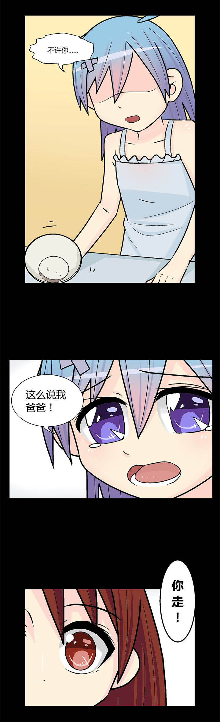 第17章：7
