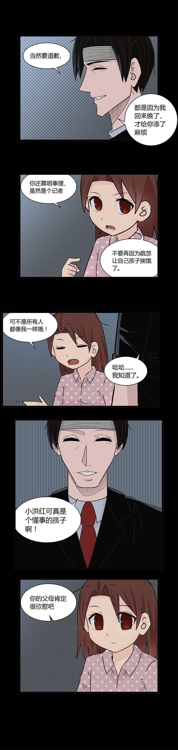 第21章：3