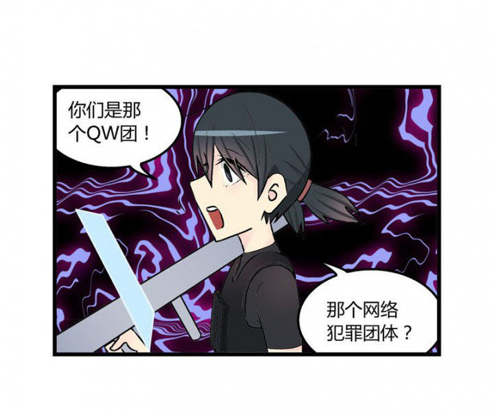 第29章：8