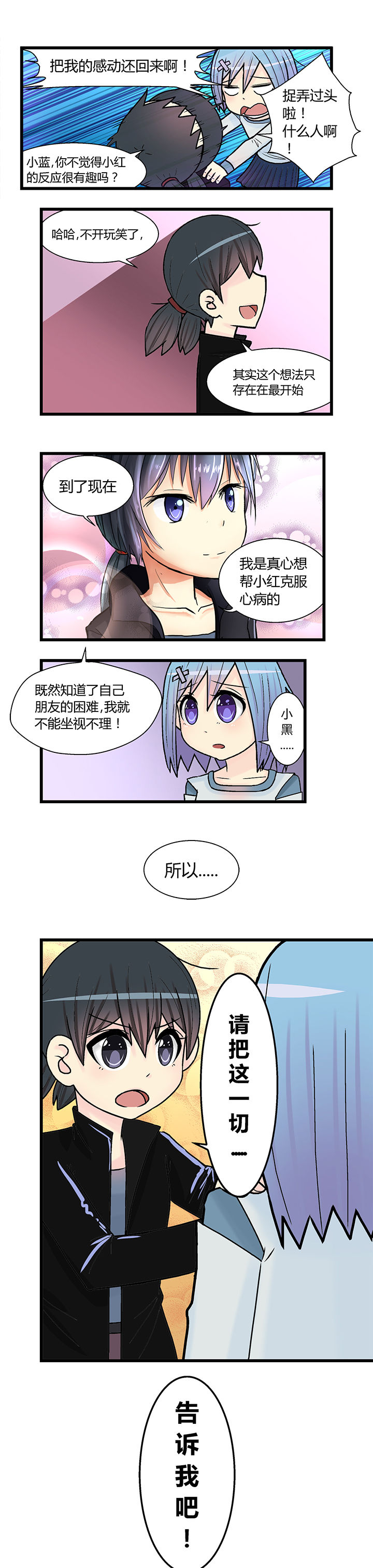 第14章：3