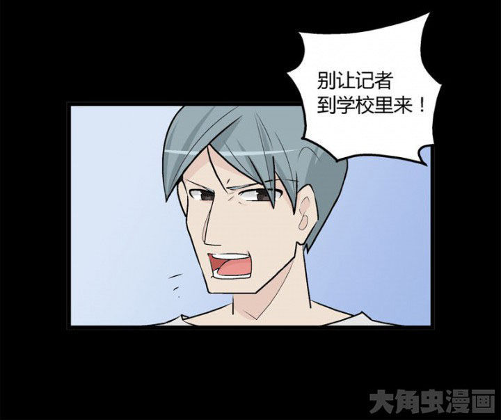 第38章：18