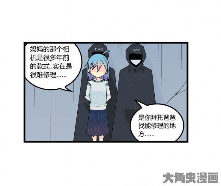 第43章：9