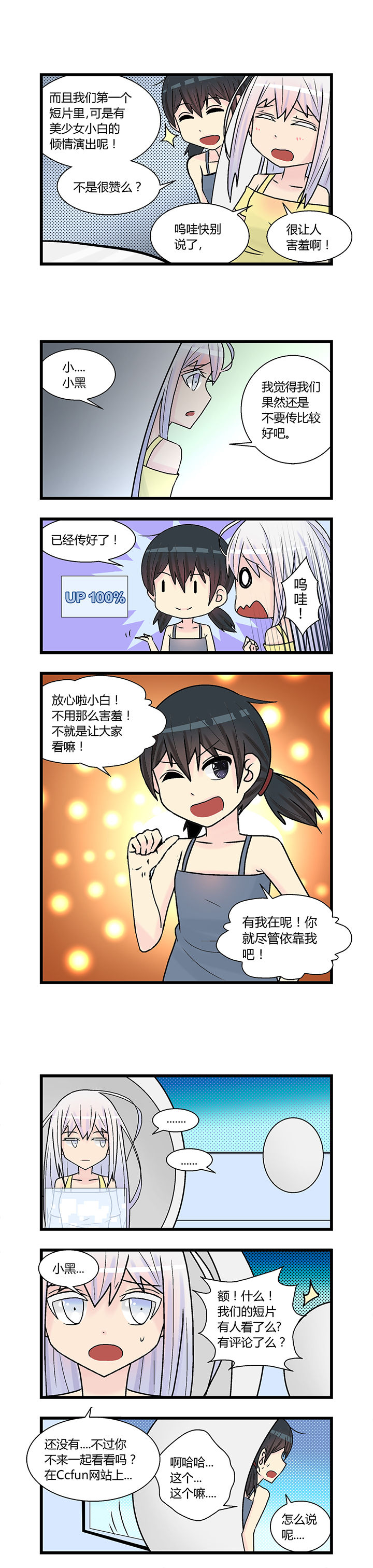 第6章：1