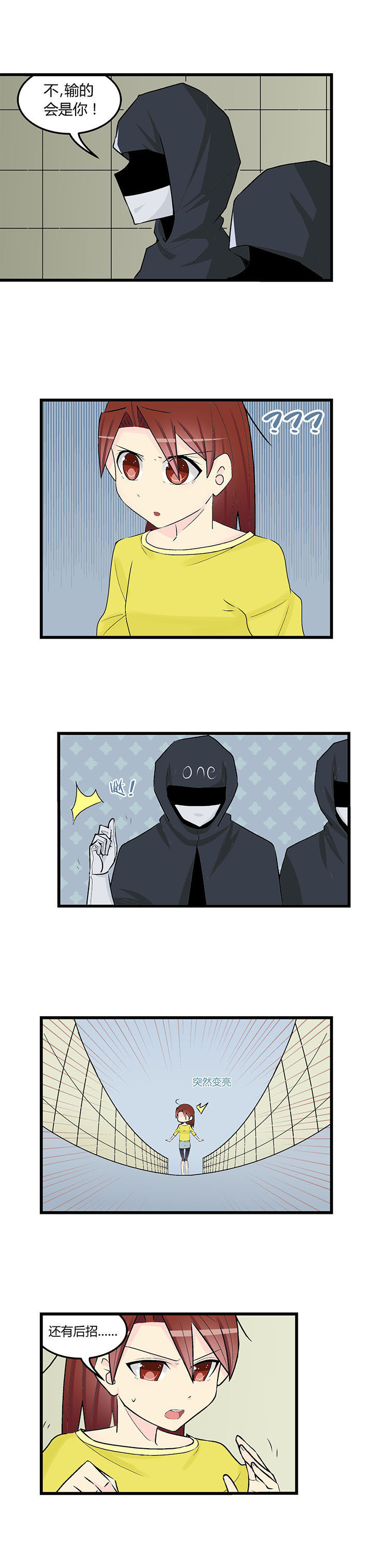 第37章：3
