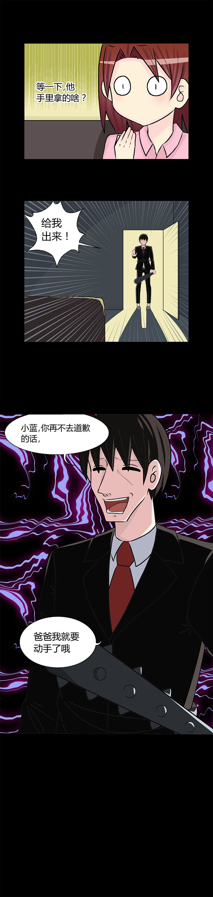 第18章：4