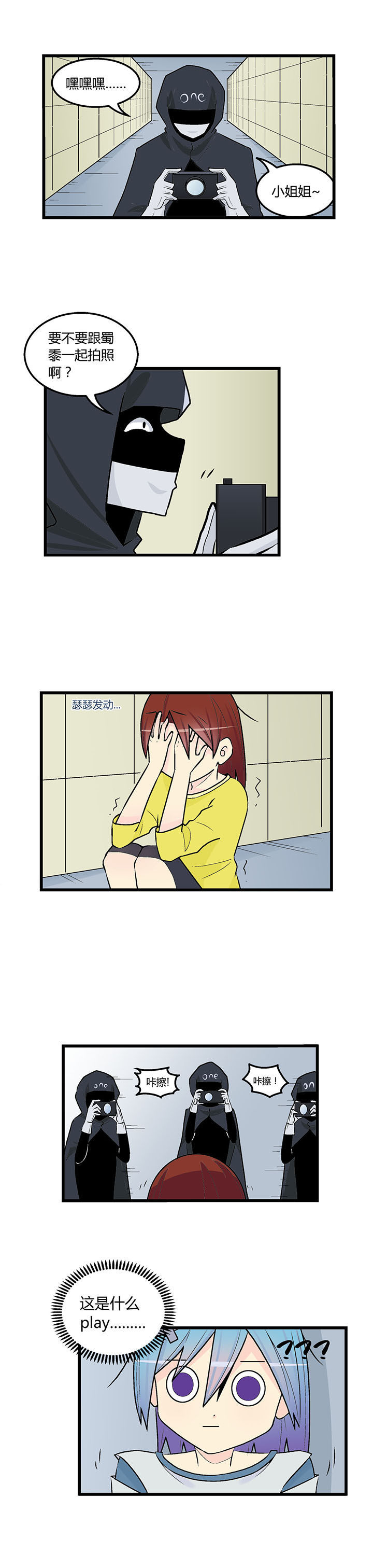 第41章：0