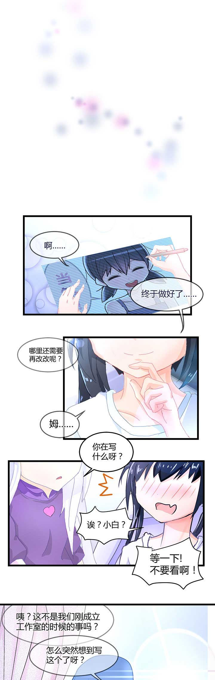 第48章：4