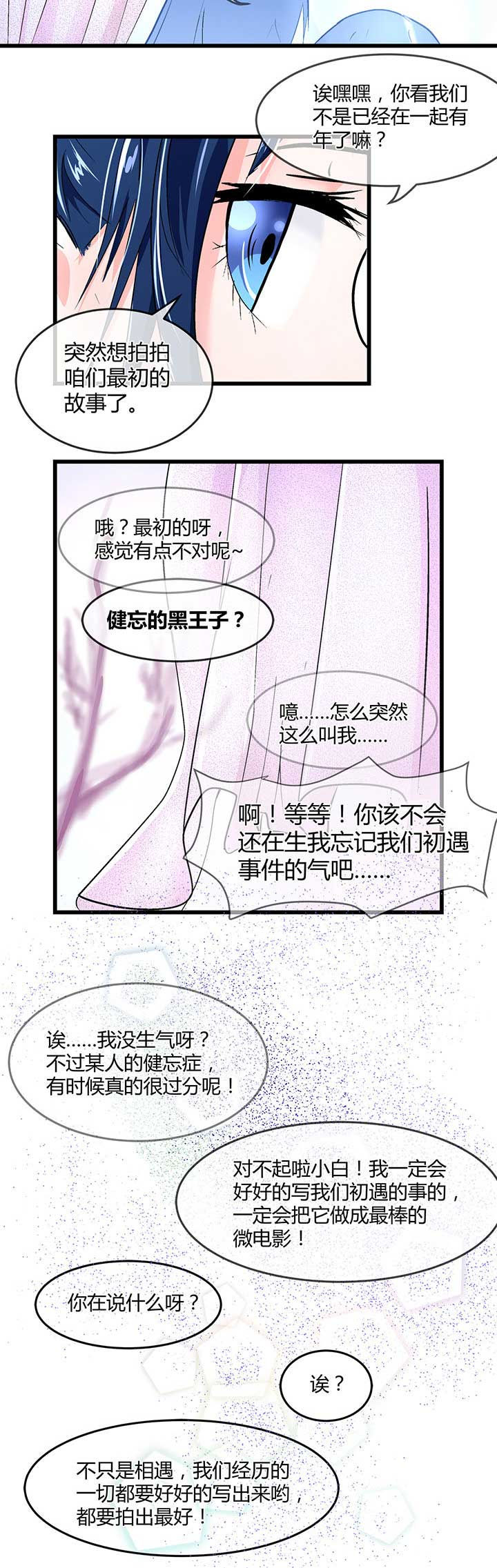 第48章：5