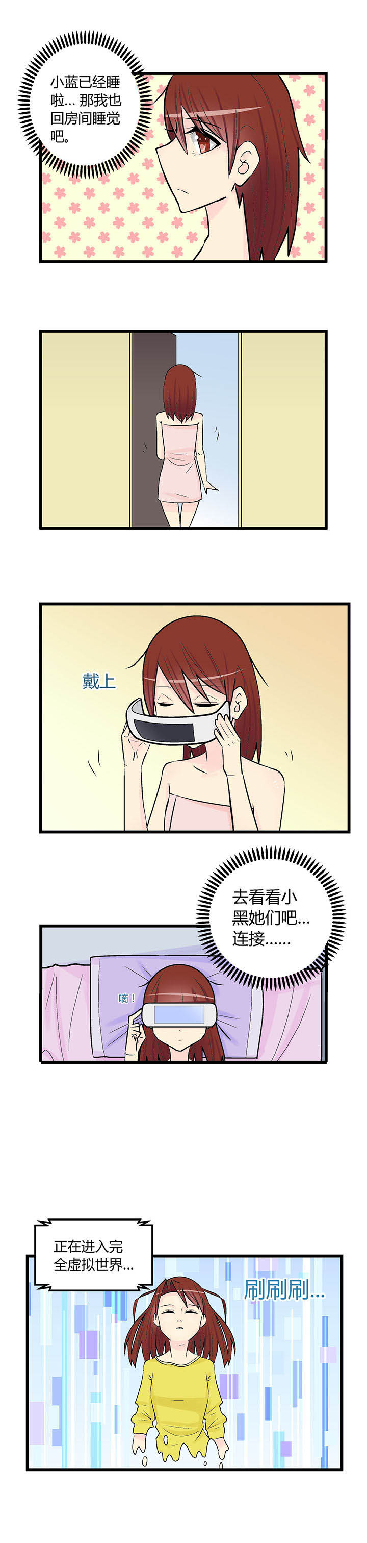 第26章：3