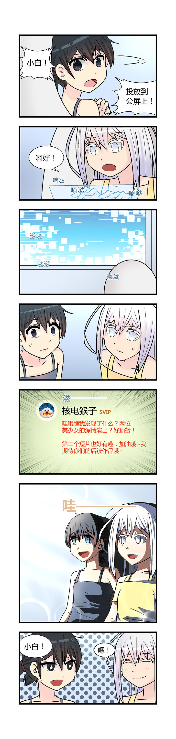 第6章：3